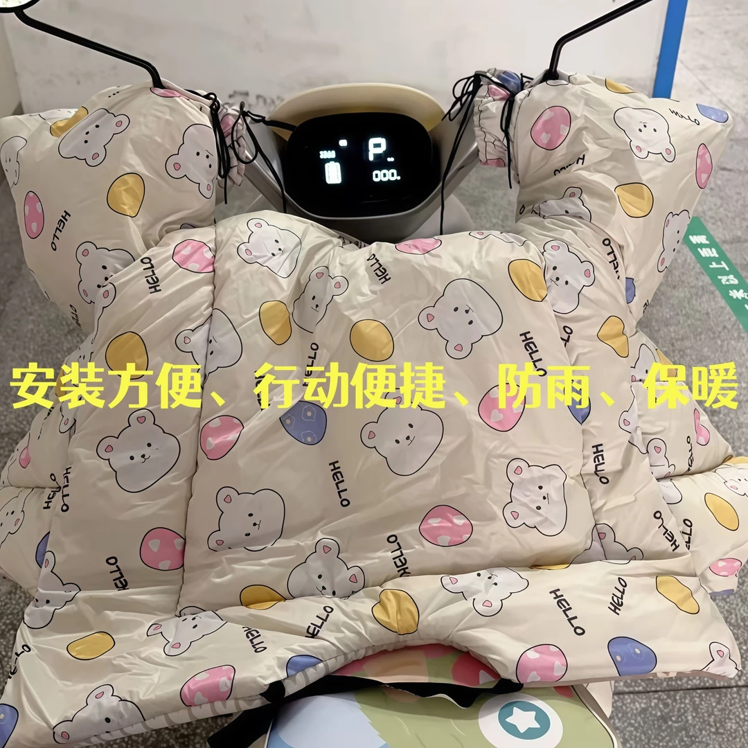 冬季电动车挡风被加大加厚防风保暖