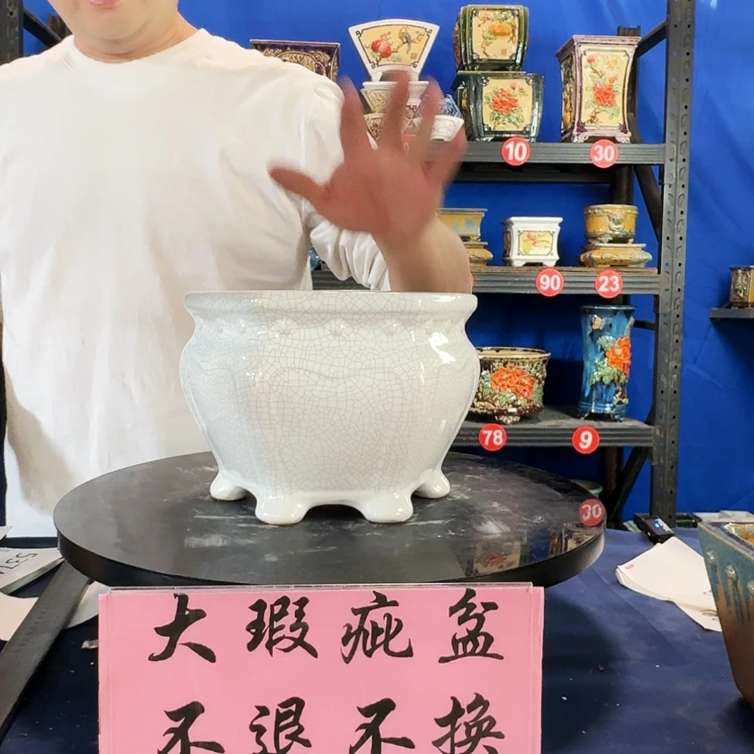 516白大瑕疵随机介意勿拍不退换外口19内深13