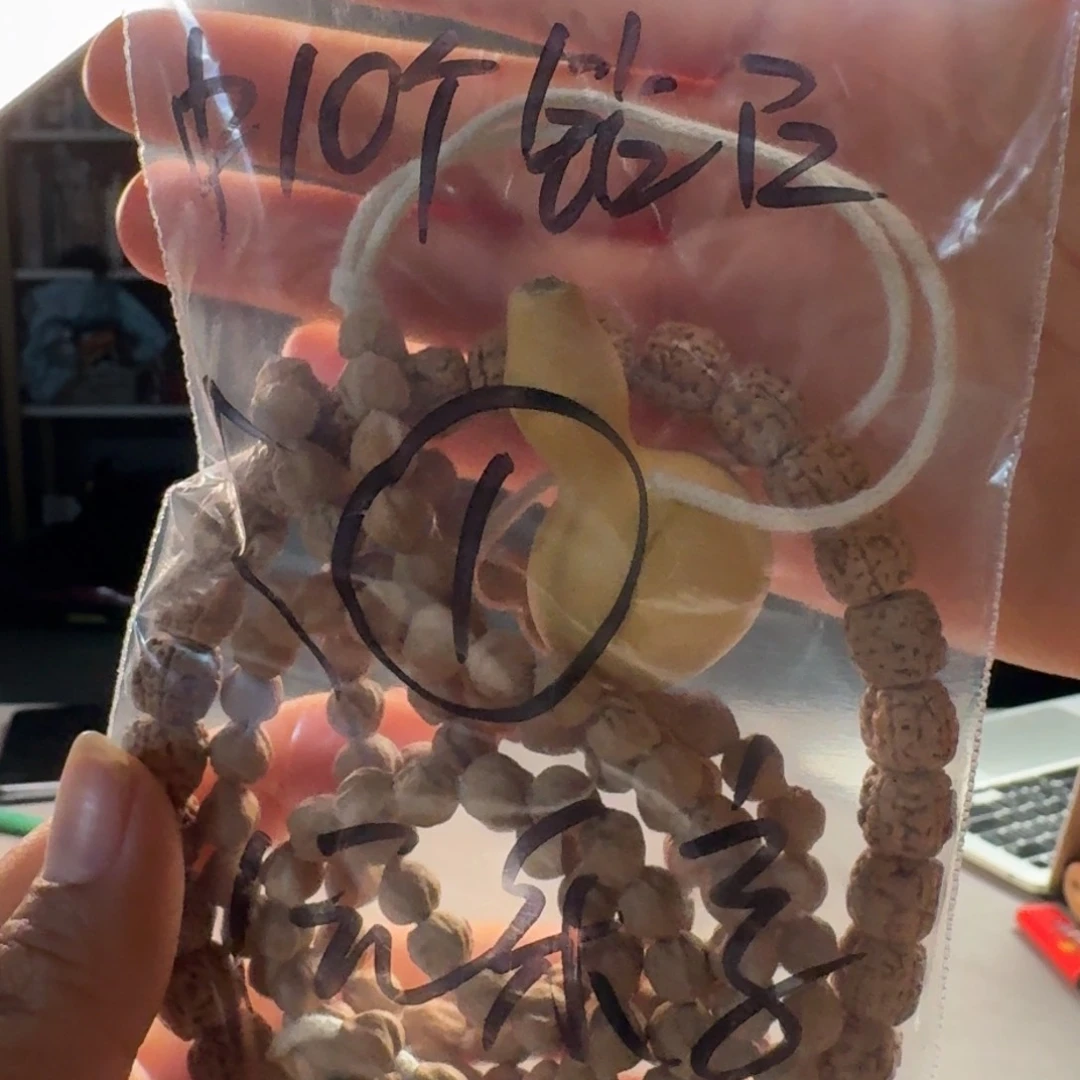 金刚菩提手串念**安1元乐享