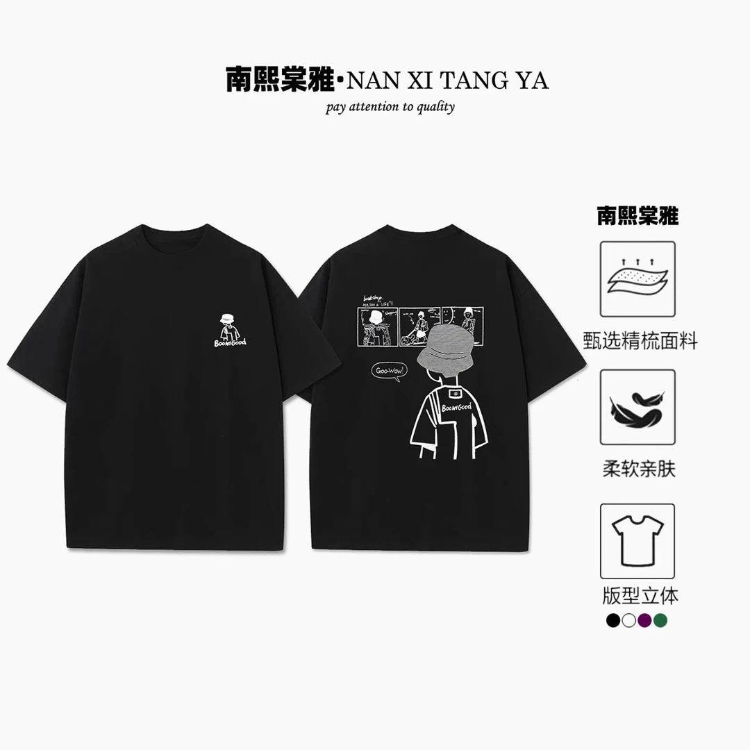 潮牌T恤 丝网印背影 短袖7A抗菌纯棉重磅落肩休闲圆领上衣504083