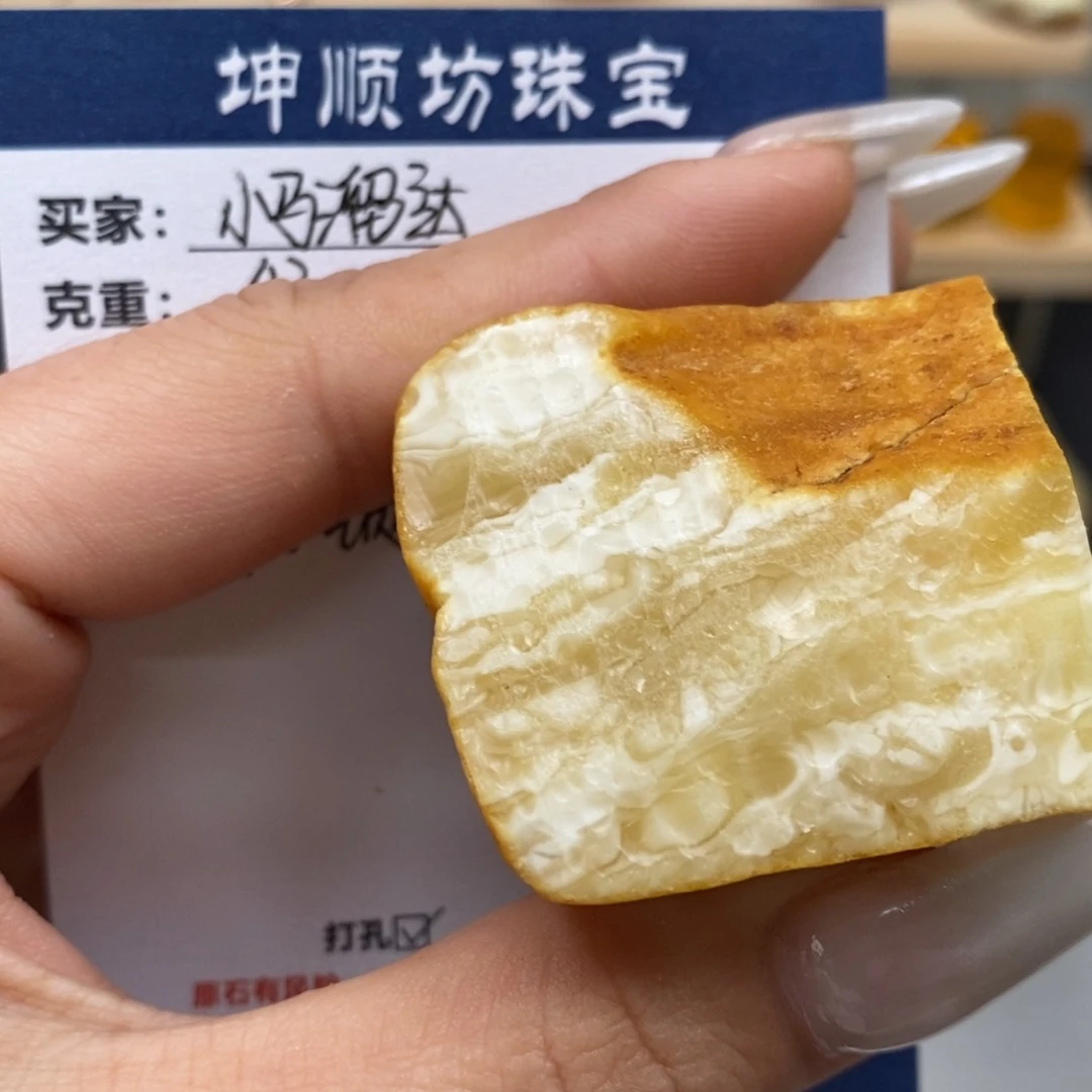 定制琥珀未镶嵌小**达天然蜜蜡原石加工不退不换