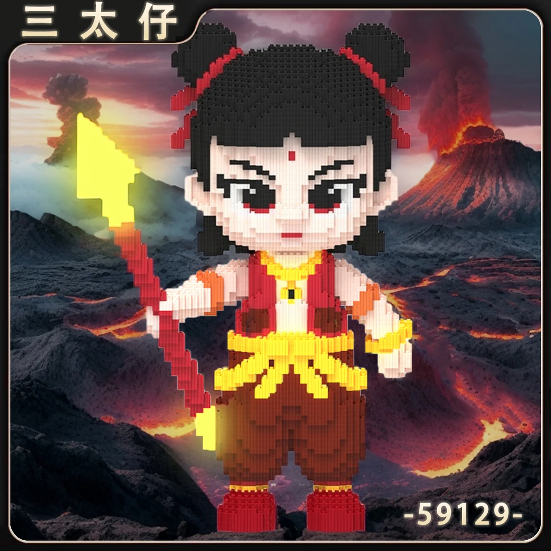 54cm那咤三太仔积木玩具优质串联摆件【礼品袋装】