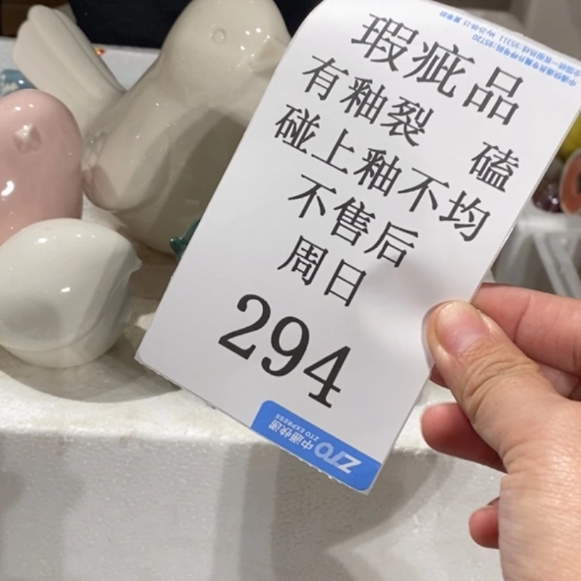 【闪购商品】摆件拉****部陶瓷摆件瑕特卖