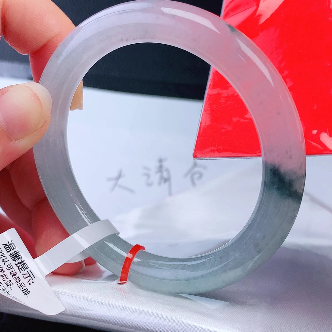 未镶嵌手镯翡翠56圈