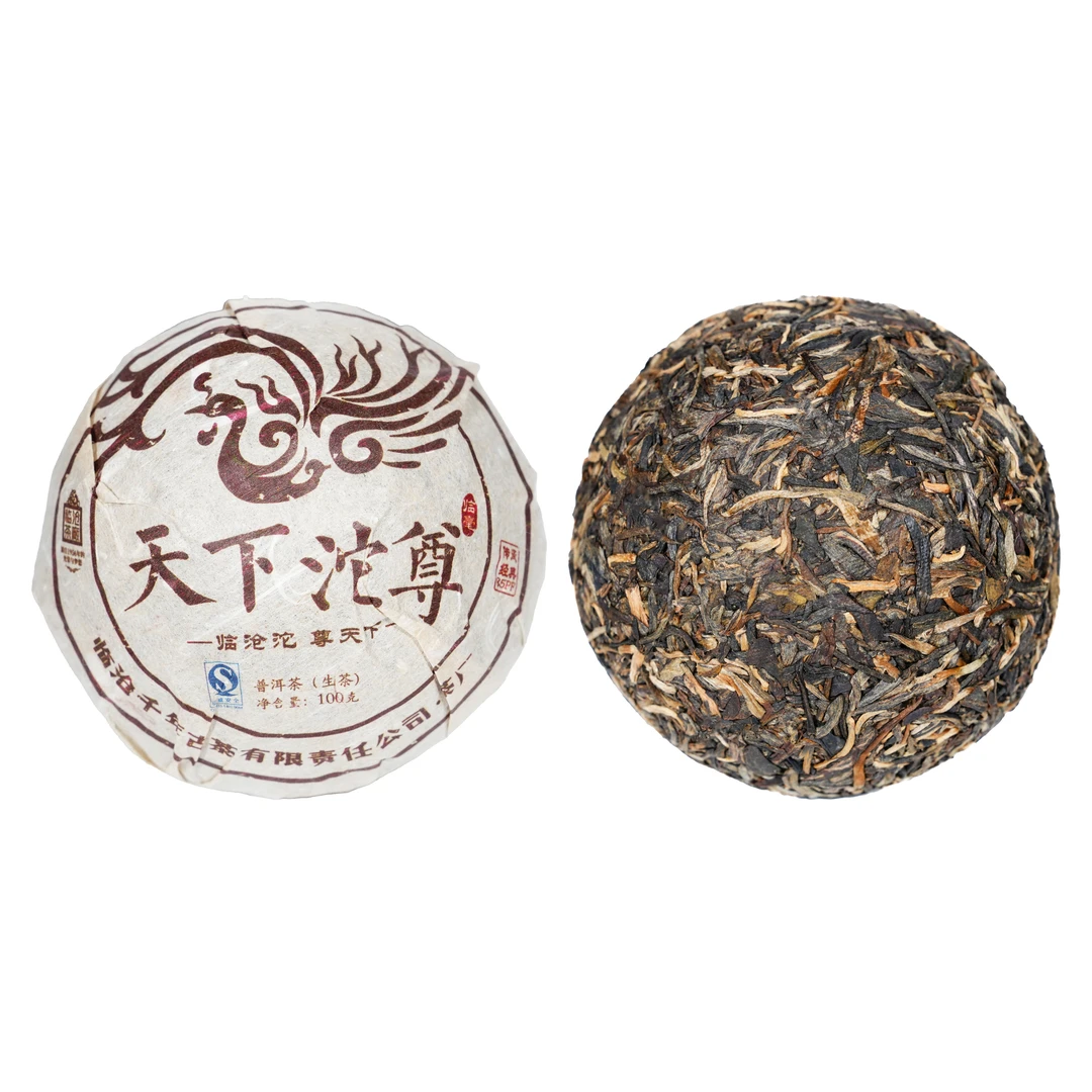 2013年临沧茶厂天下沱尊普洱生茶100g【迪迪馆藏茶专属】