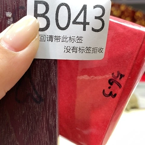 岁***年大叶紫檀（黑酸枝木类）43