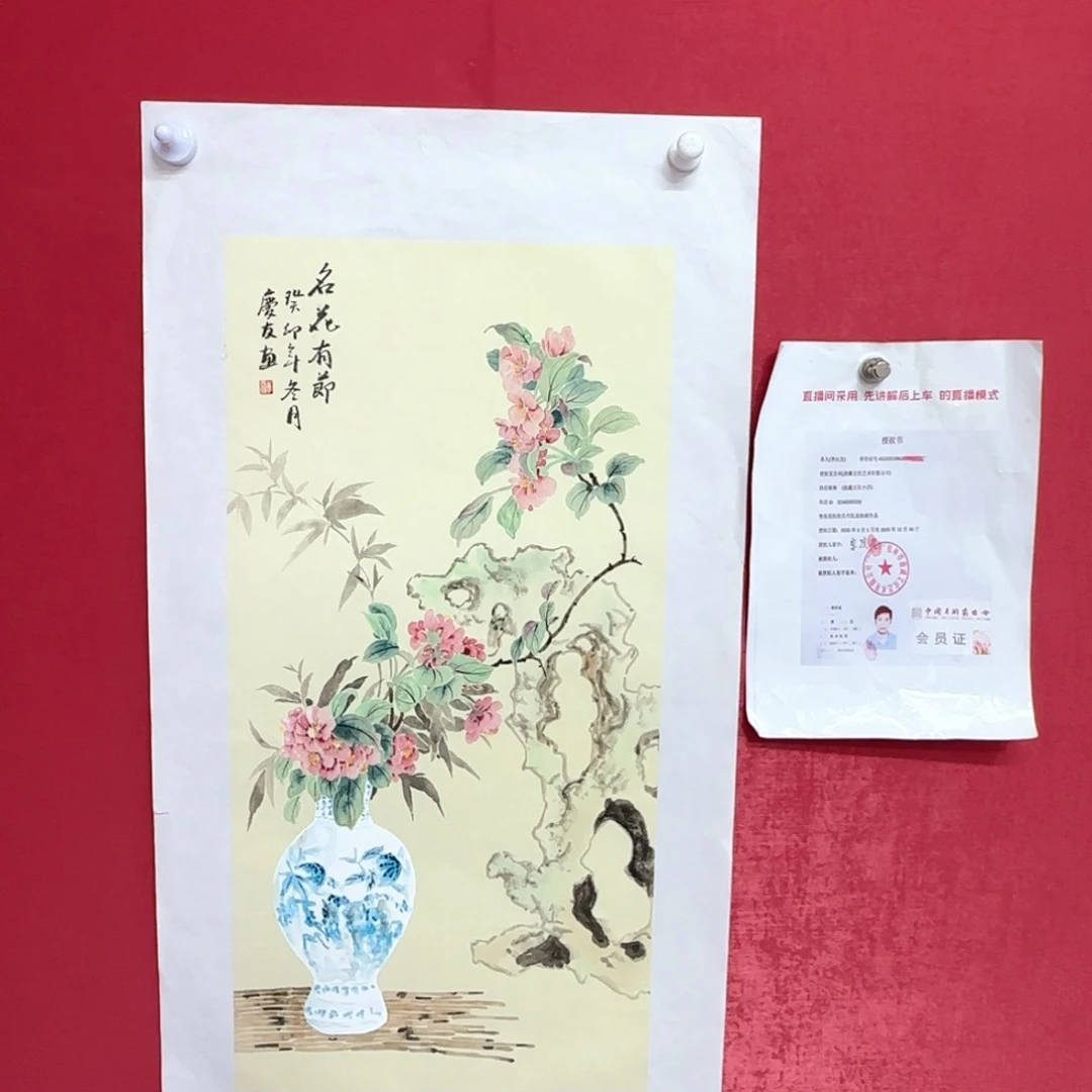 国画庆友老师国画作品