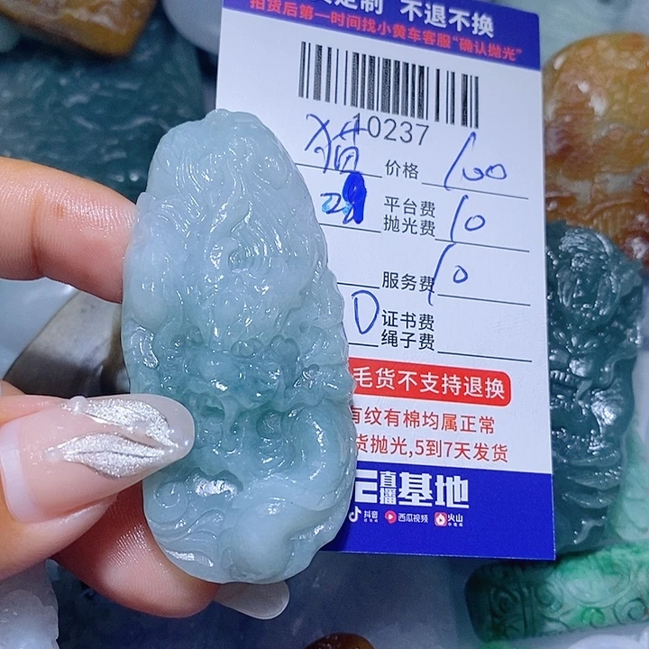 猫***策定制翡翠未镶嵌天光墟翡翠市场现金代购