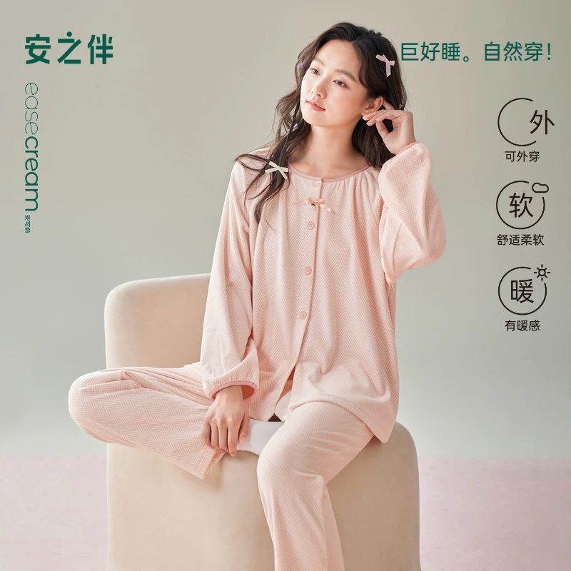 安之伴【巨保暖】海岛绒秋冬季睡衣女珊瑚绒居家长袖长裤家居服套装