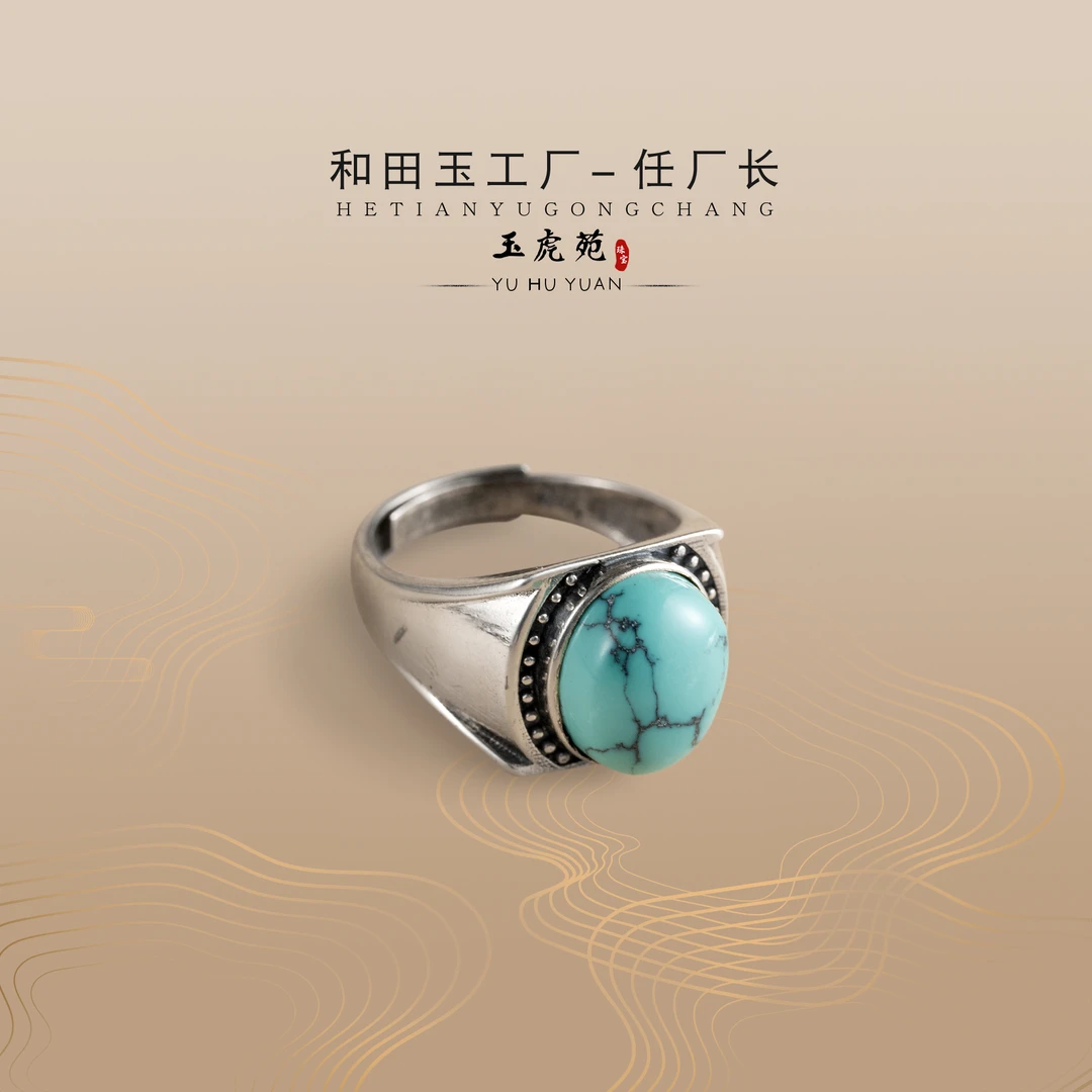 【任厂长】绿松蛋面镶925银戒指（MHA599）发一件，多样性发