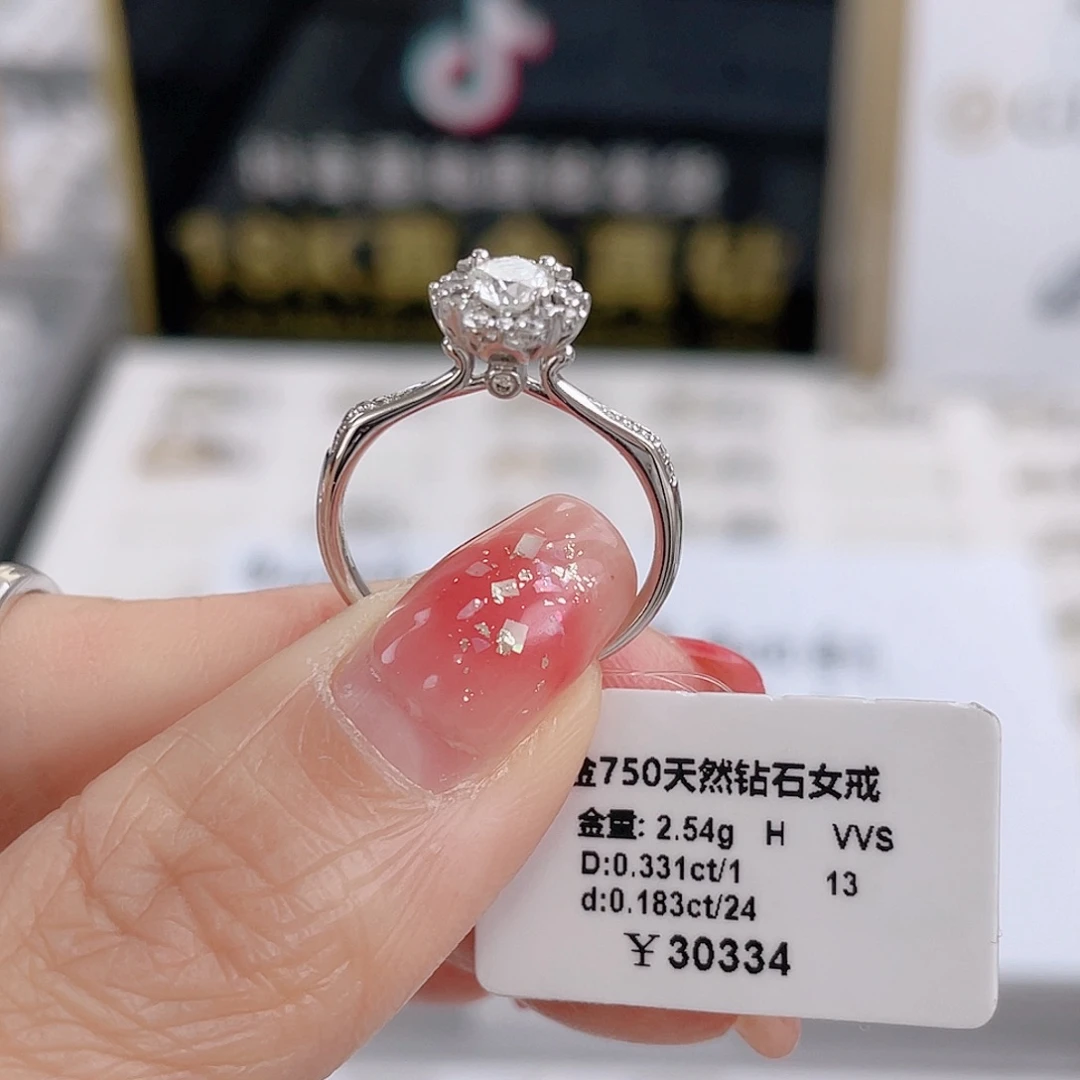 天然钻石戒指/指环18K金镶嵌DS24110188