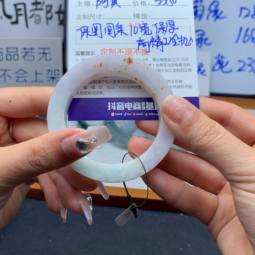 定制翡翠翡翠未镶嵌