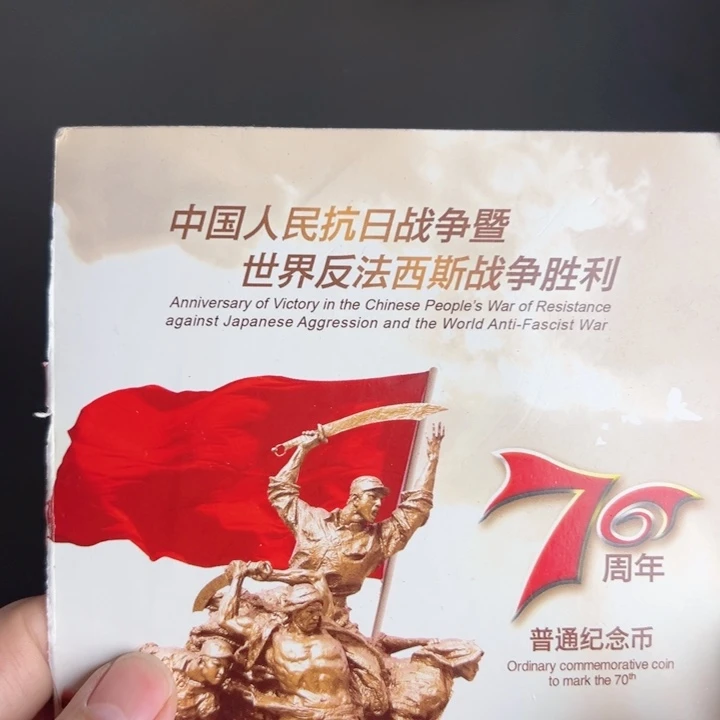 其他普通金属点一P9E2833333