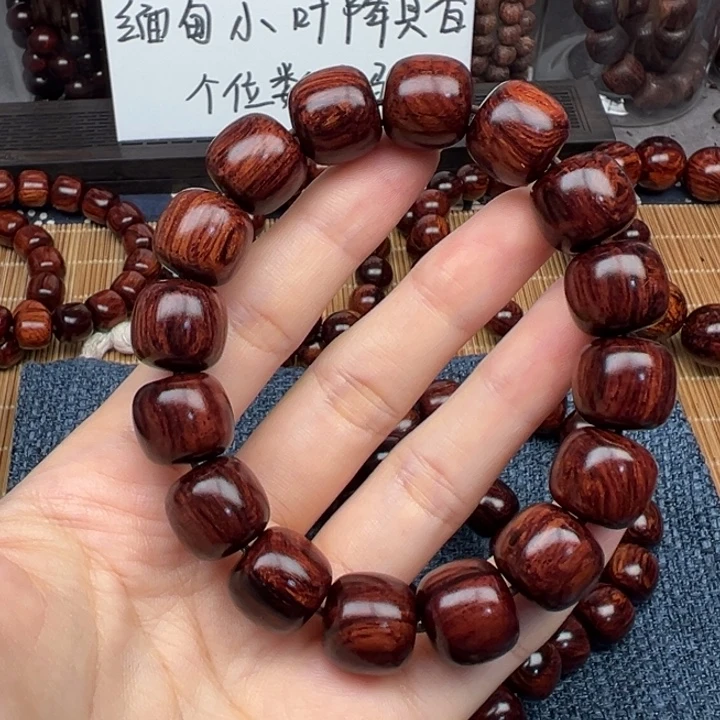 藤类海南红降火焰纹1314老型（瑕）