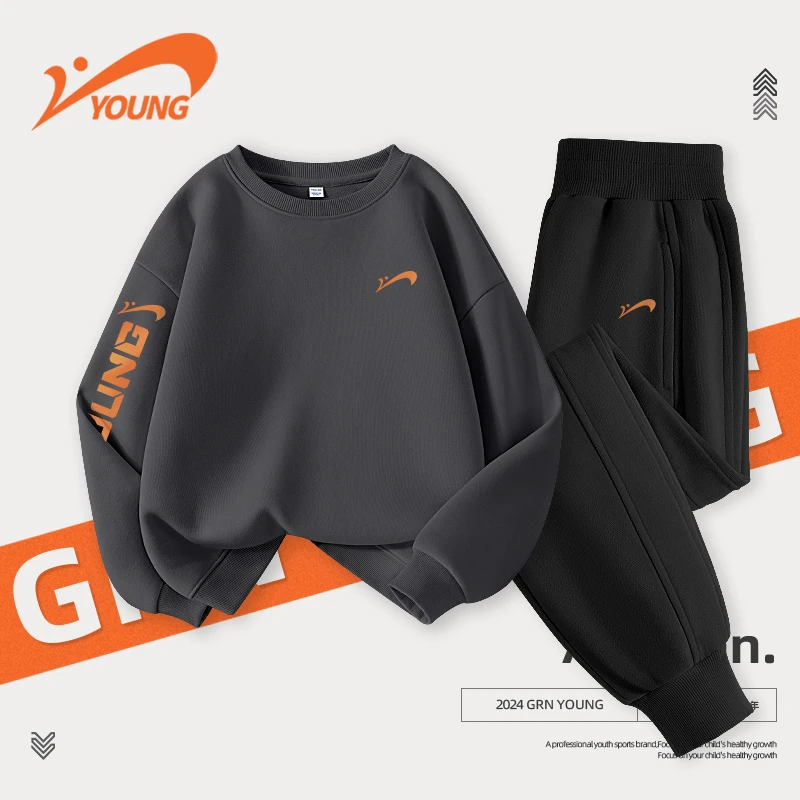 贵人鸟童装男童套装春秋款女大童秋季运动服儿童卫衣男孩休闲裤子