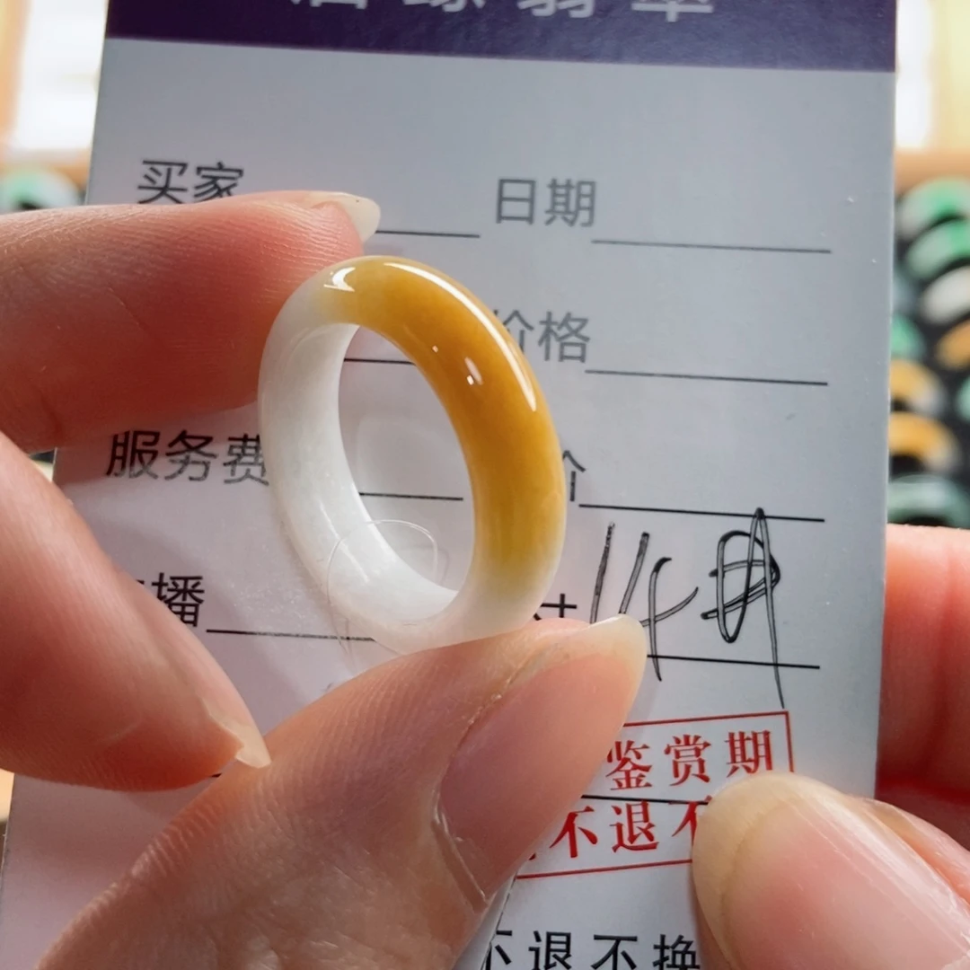 翡翠戒指未镶嵌小****g圈口14