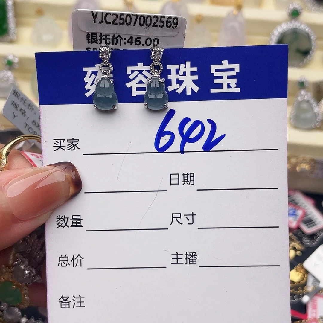 爱***笛翡翠银S925镶嵌戒指
