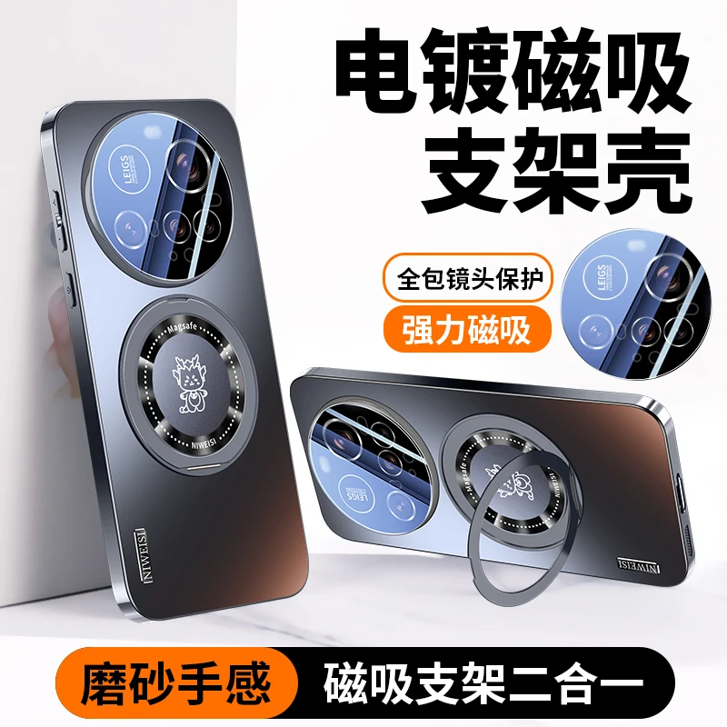 适用小米15ultra新款手机壳360旋转支架AF镜头膜xiaomi15防摔磨砂