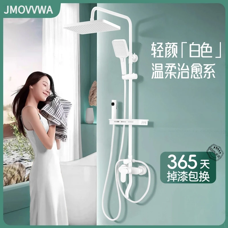 九牧王精铜淋浴花洒套装家用浴室淋雨洗澡喷头增压淋浴器2025新款