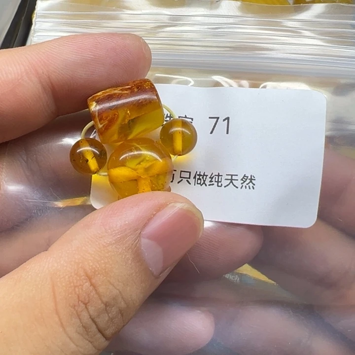 琥珀未镶嵌珠宝奇石