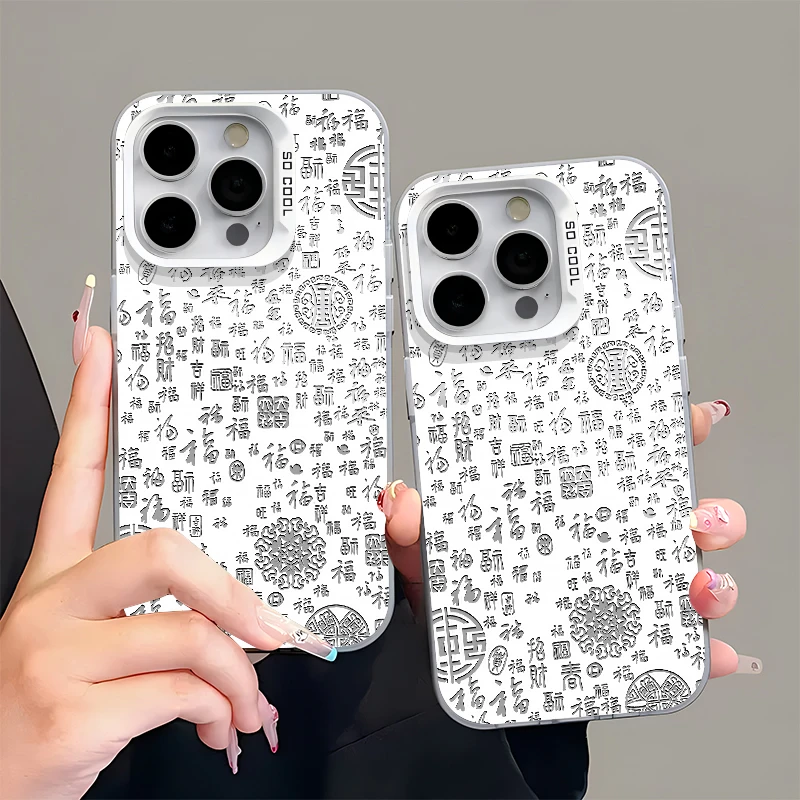 夕与空彩银壳百福图苹果13/15/16promax手机壳vivo华为oppo小米14