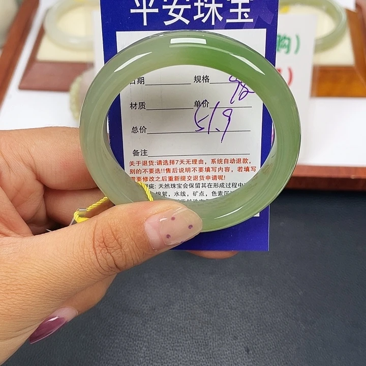 和田玉未镶嵌手镯