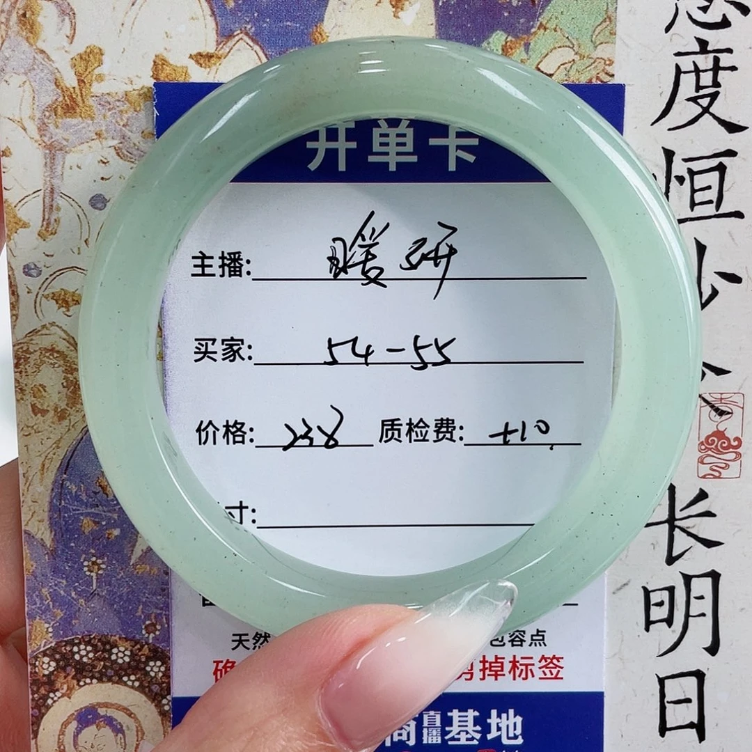 暖***)未镶嵌手镯石英质玉
