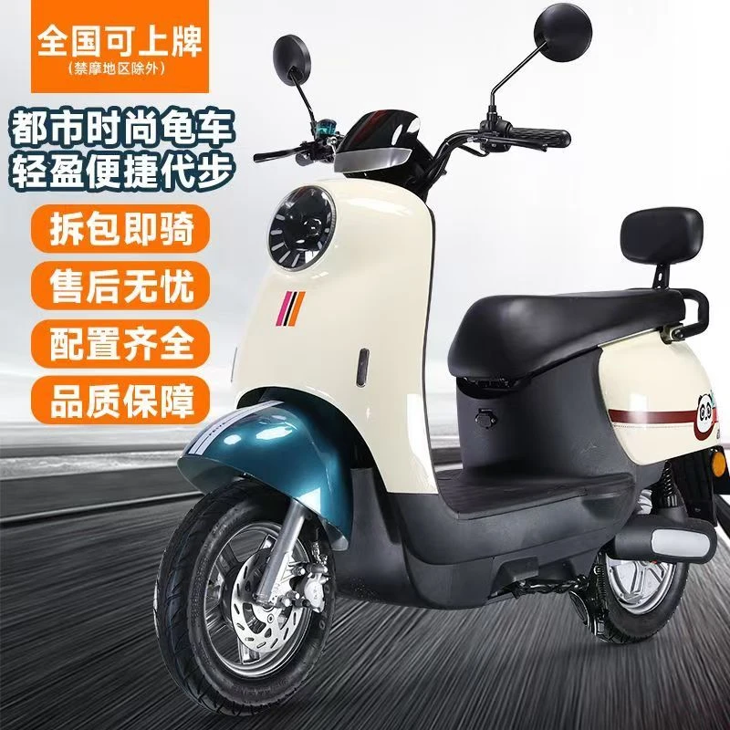 新款小金龟60V72V男女学生通用成人二轮电动摩托车