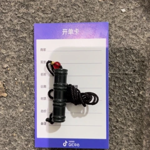 和田玉挂件未镶嵌用**斗