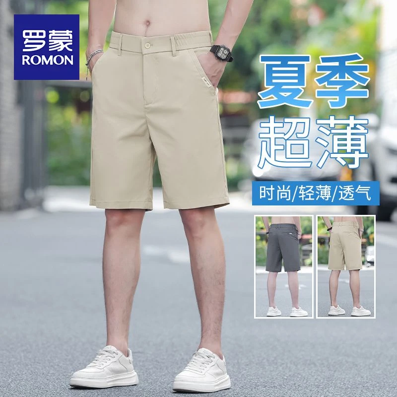 罗蒙冰丝短裤男士2025新款宽松中裤休闲卡其色五分裤子男夏季薄款