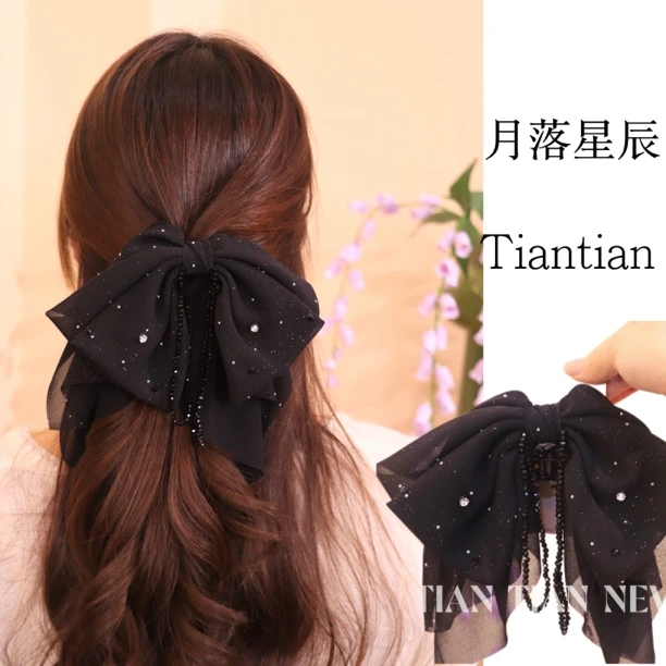 【月落星沉】A001新款蝴蝶结抓夹高级感满天星流苏马尾发夹优雅气