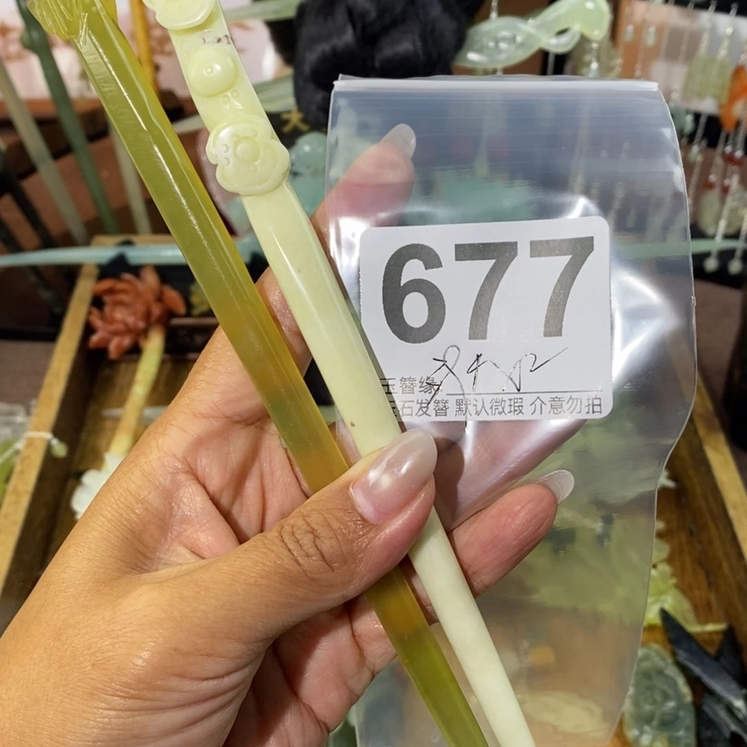 嘿***.蛇纹石玉未镶嵌发饰