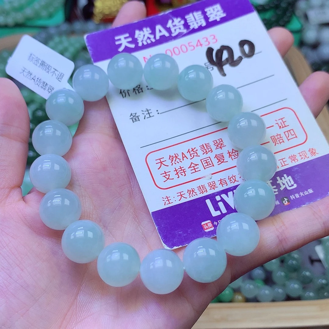 毛衣链未镶嵌翡翠12.6