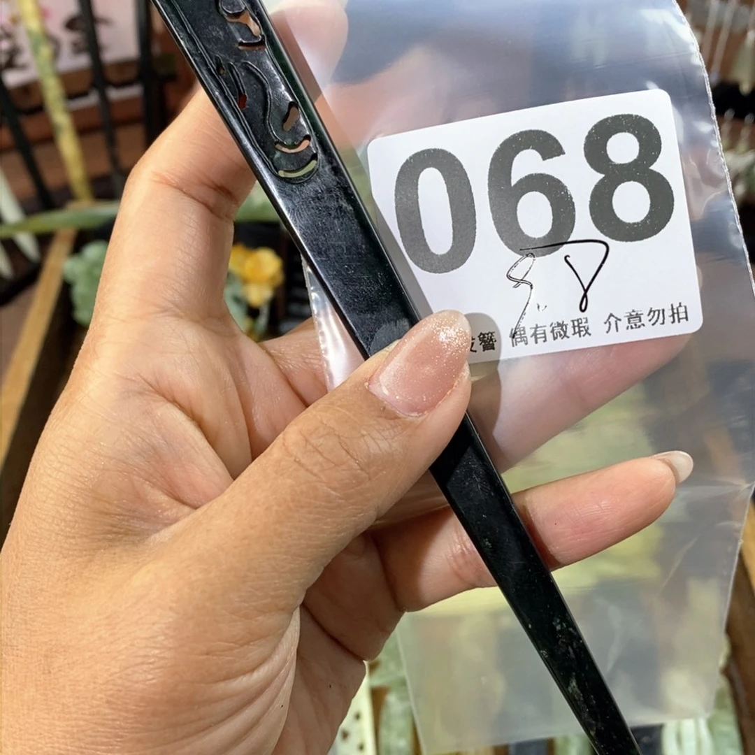 蛇纹石玉发饰未镶嵌陌*£