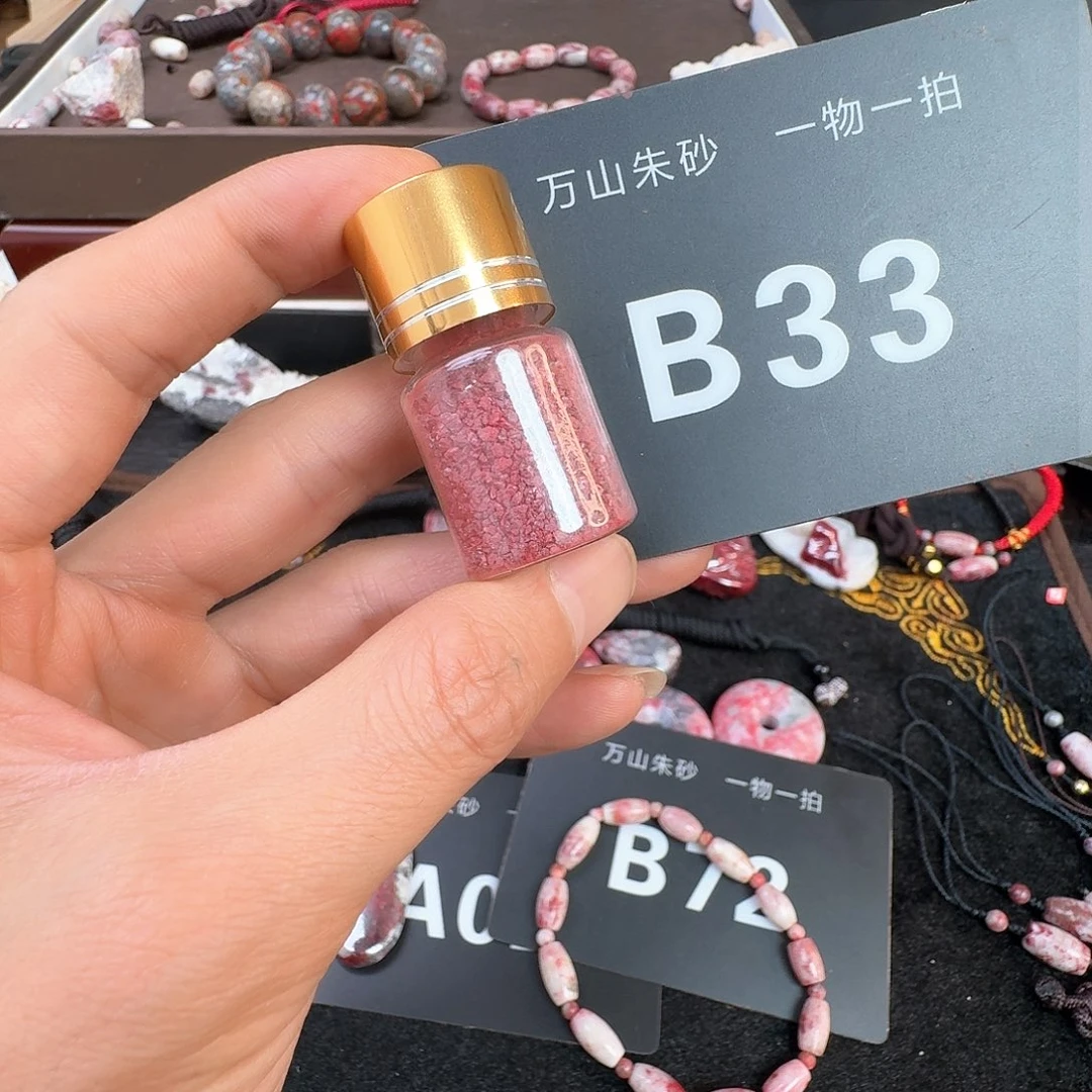 天然辰砂原矿原石吊坠朱砂