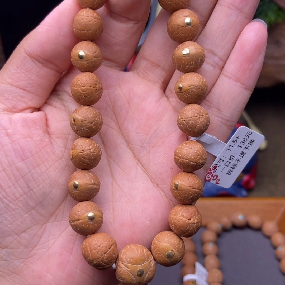 凤眼菩提手串铜钉手串
