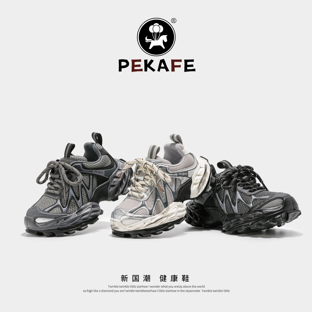 Pekafe韩版儿童老爹鞋秋冬加棉皮面网面透气男童女童中大童运动鞋