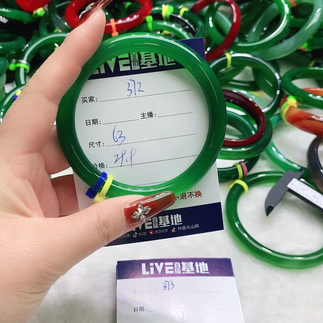 玛瑙/玉髓未镶嵌手镯372