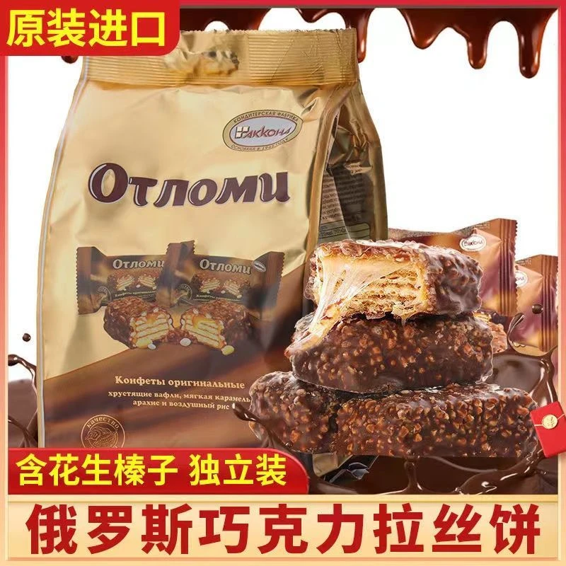 阿孔特俄罗斯巧克力焦糖拉丝威化饼干早餐网红休闲零食品原装进口