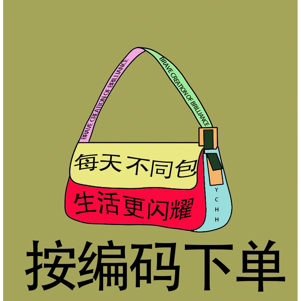 【寇小明豆腐包】2025年新款大容量女包多功能斜跨百搭单肩包