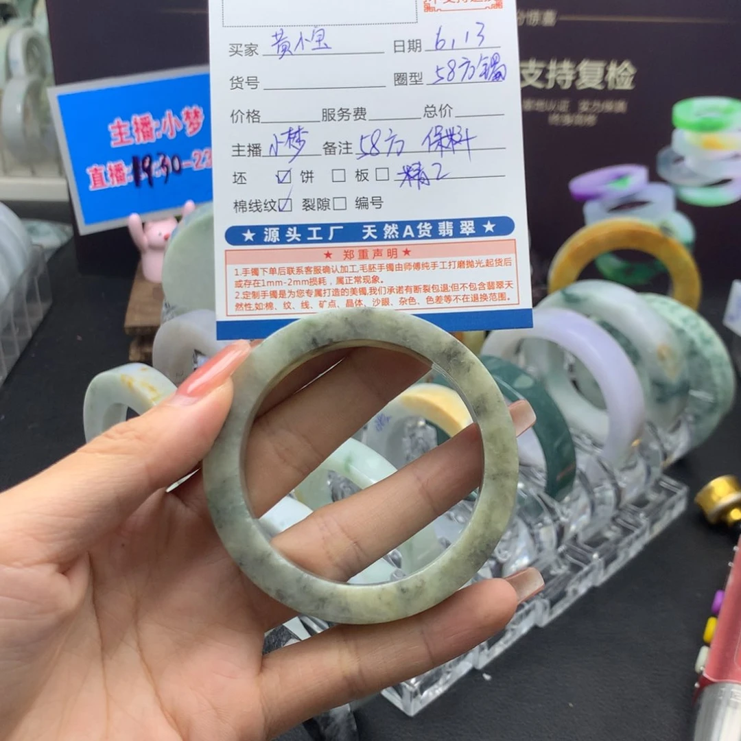 黄***子定制翡翠翡翠手镯定制未镶嵌