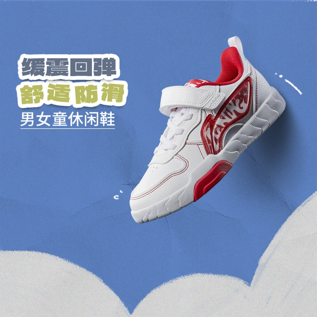 李宁童鞋减震回弹男小大童冬季轻量柔软板鞋运动休闲鞋YKNV012