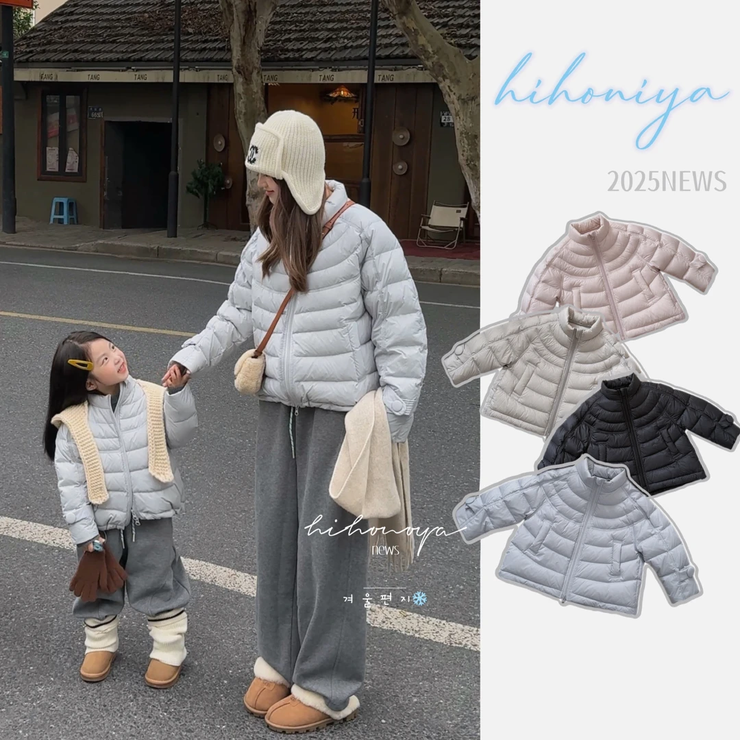 【泡芙排骨】十Hihoniya~2025冬季亲子云感立领90白鸭绒排骨羽绒服