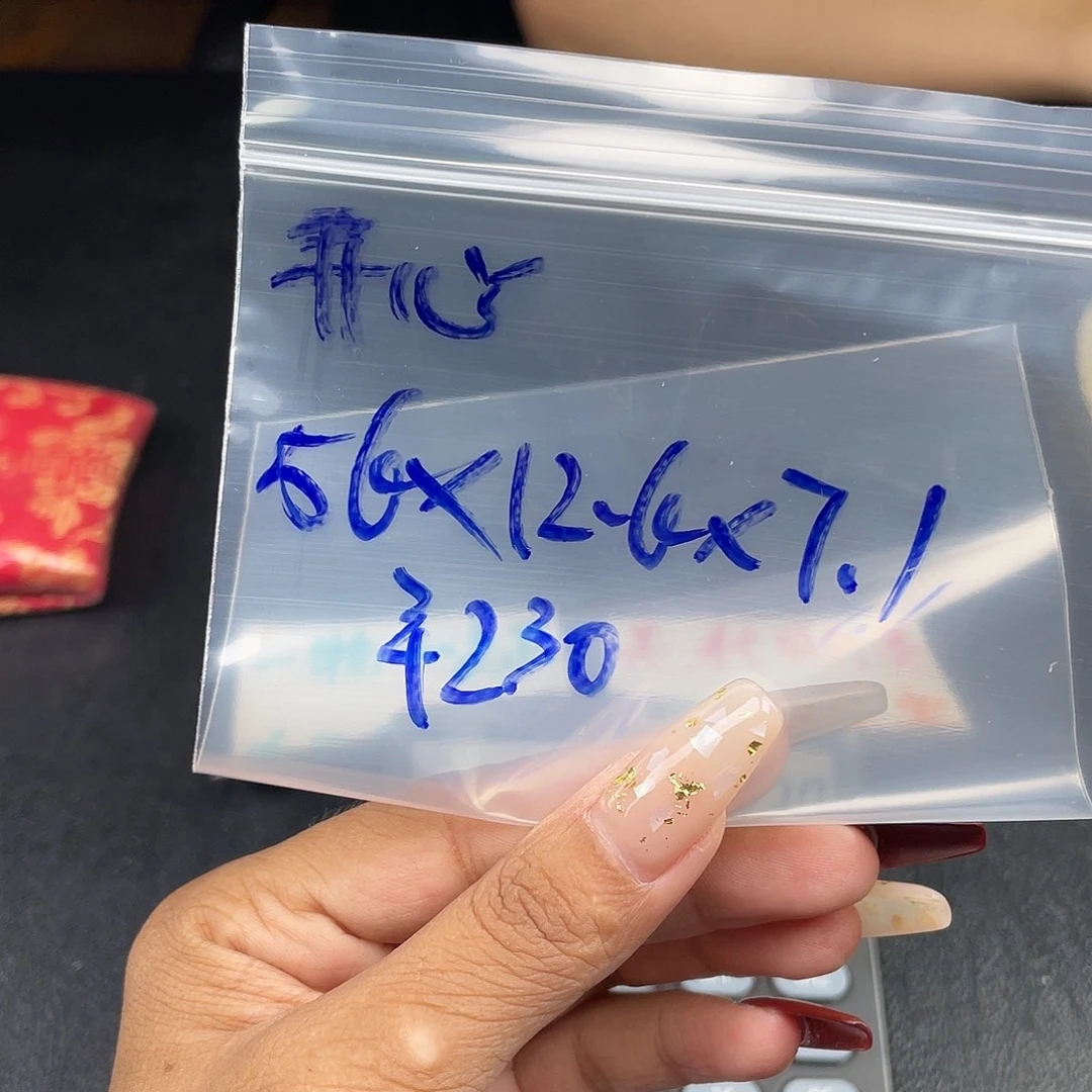 开***妈硅胶纯铜所见即所得