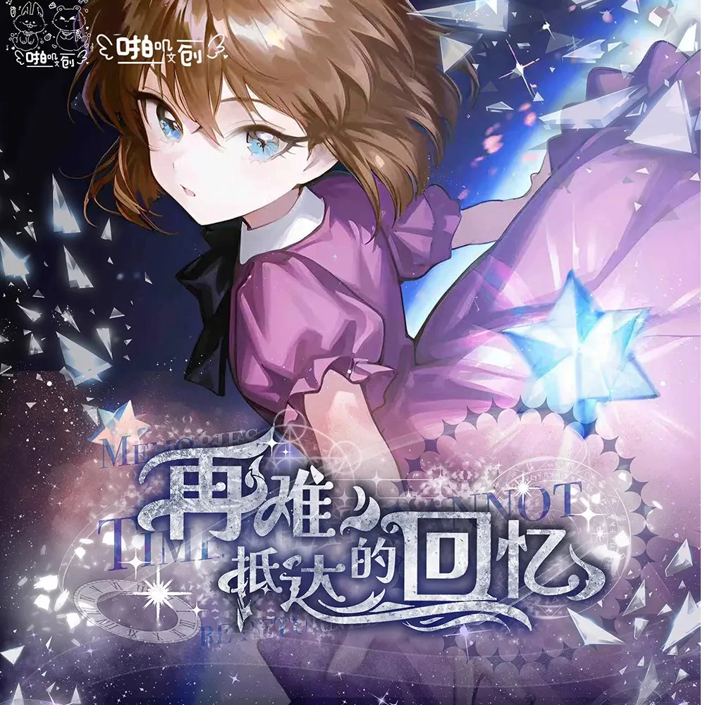 【拆卡*啪叽文创】名侦探柯南结构邮票夹 潮玩盲盒（二创/默认代拆）