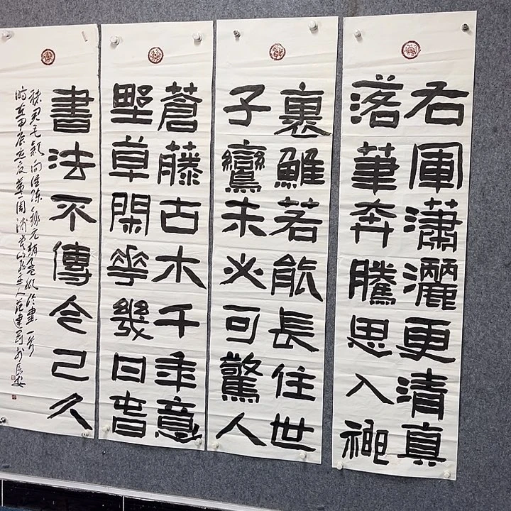 书法范建刚书法作品