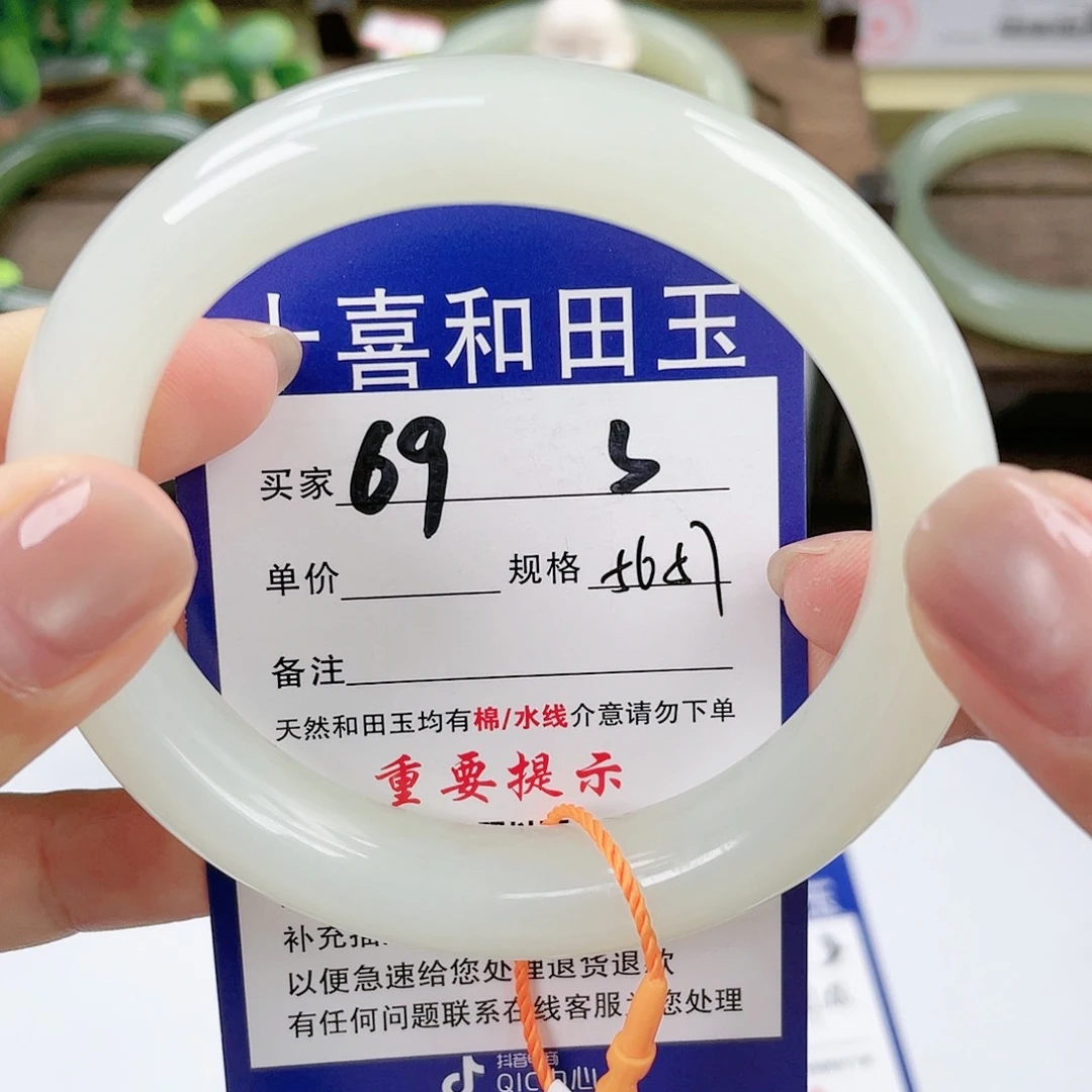 【闪购商品】未镶嵌手镯和田玉