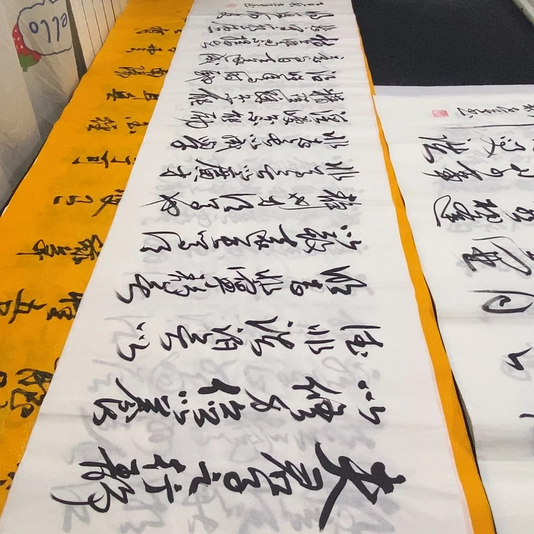 书法老师精品书法