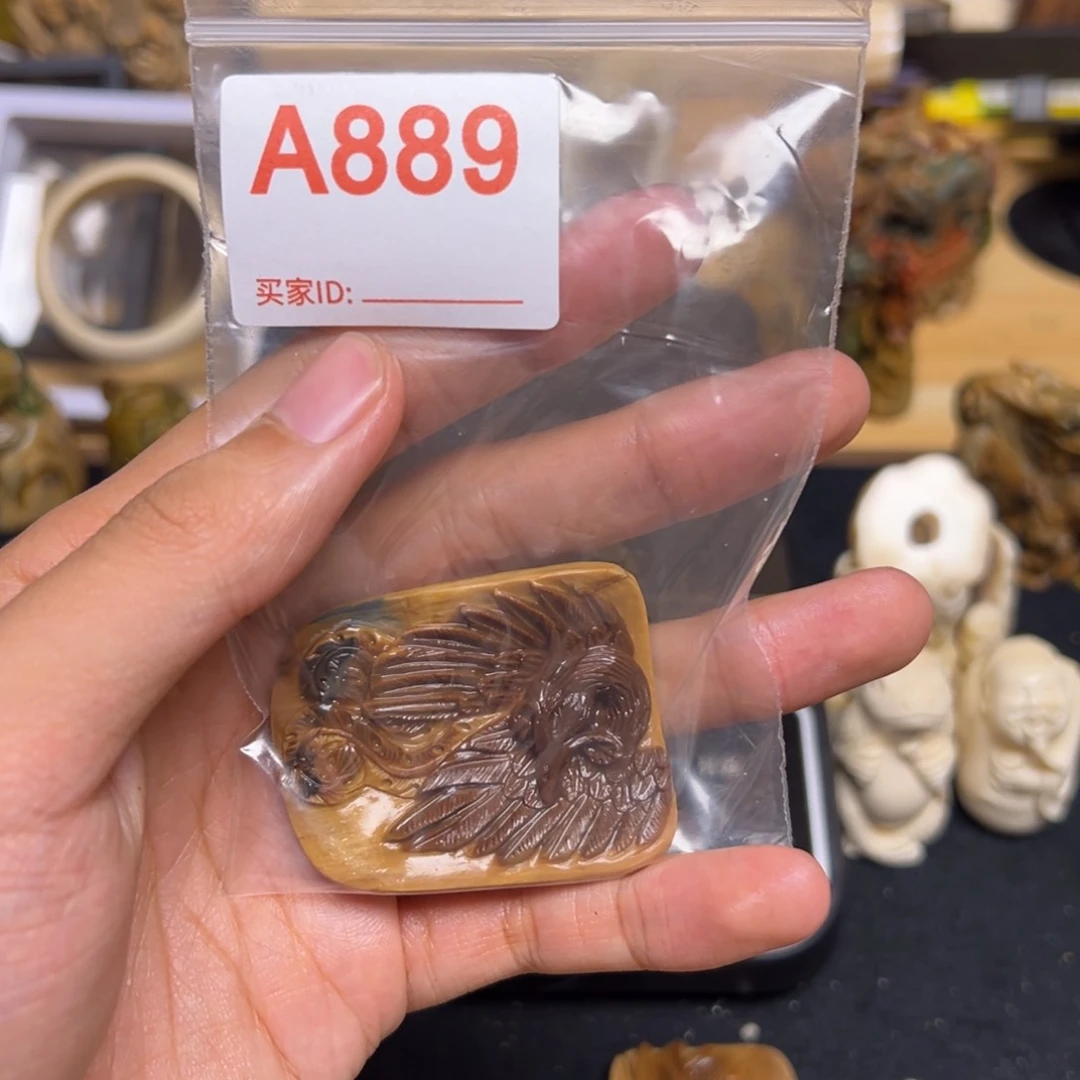 天然猛犸象牙瑕疵品