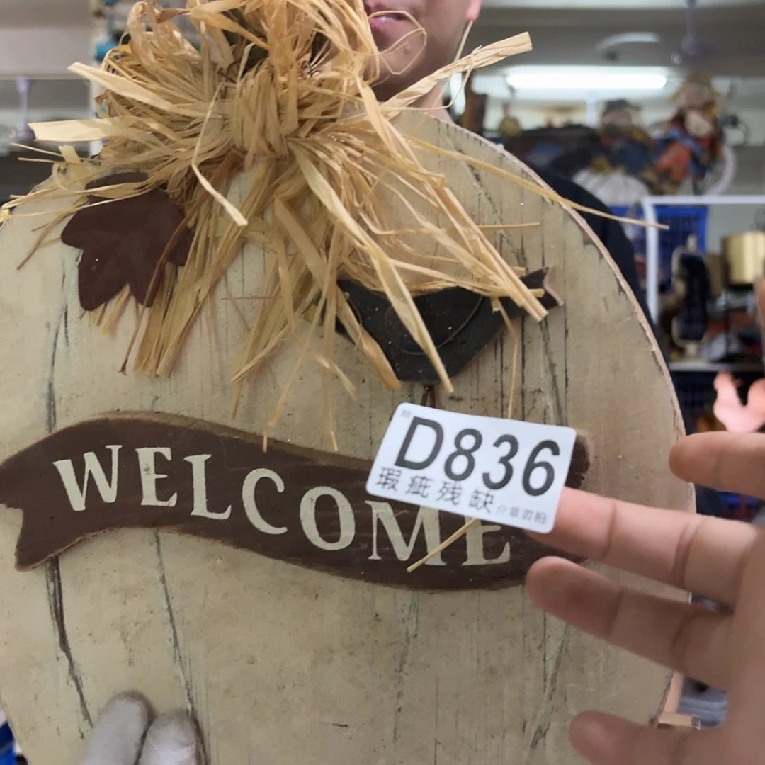 核桃木/黑胡桃（胡桃木）